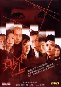Plakat filmu Get The Murderer