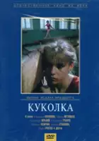 plakat filmu Kukolka
