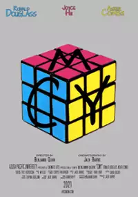 Plakat filmu CMY