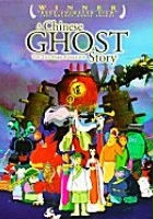 plakat filmu Chińskie duchy - Animacja Tsui Harka