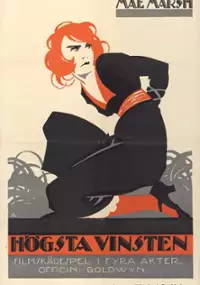 Plakat filmu The Racing Strain