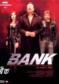 Plakat filmu Bank