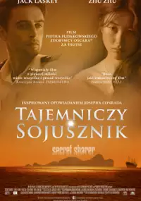 Plakat filmu Tajemniczy Sojusznik