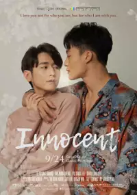 Plakat serialu Wu Xie