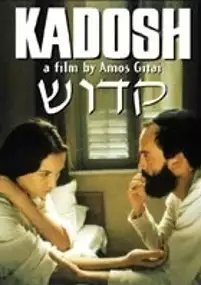Plakat filmu Kadosz