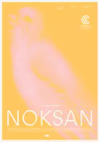Plakat filmu Noksan