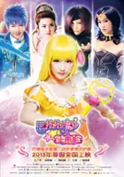 plakat filmu Balala The Fairies