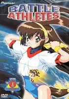 plakat serialu Battle Athletes Daiundōkai