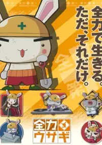 Plakat serialu Zenryoku Usagi