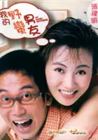 Raymond Cho / Ngo Dik Ye Maan Naam Yau