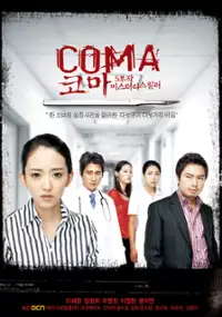 Plakat serialu Coma