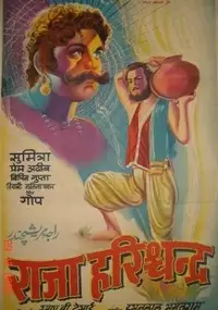 Plakat filmu Radża Harishchandra