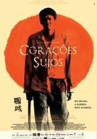 plakat filmu Corações Sujos
