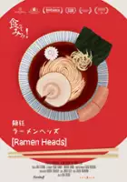 plakat filmu Ramen Heads