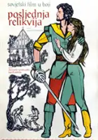 Raivo Trass / Viimne reliikvia