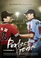 plakat filmu Peo-pek-teu Ge-im