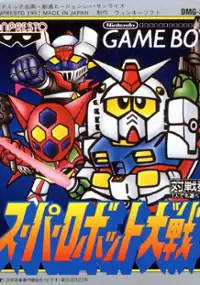 Plakat gry Super Robot Taisen