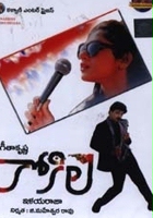 plakat filmu Kokila