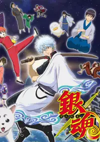 Plakat serialu Gintama