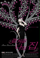 plakat filmu Jeul-geo-woon Na-eui Jib