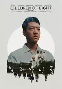 Plakat filmu Children of Light