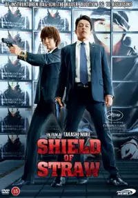 Plakat filmu Słomiana tarcza