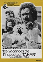 plakat filmu Les Vacances de l'inspecteur Tahar