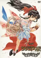 Ai Orikasa / $webTool.doNotEscapeHTMLSafe($film.getTitleByLocaleOrOriginalTitle($rc.locale))