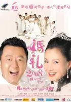 plakat filmu Hun li