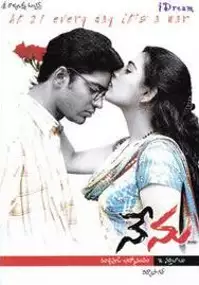 Plakat filmu Nenu