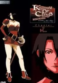 Plakat serialu Kingdom of Chaos - Born to Kill
