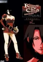 plakat filmu Kingdom of Chaos - Born to Kill