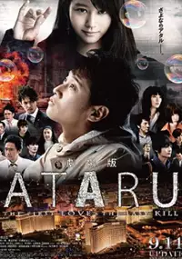 Plakat filmu Ataru: the First Love &amp; the Last Kill