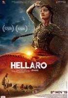 plakat filmu Hellaro
