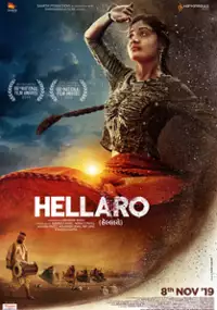 Plakat filmu Hellaro