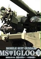 plakat filmu Mobile Suit Gundam MS IGLOO: The Hidden One Year War