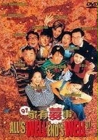 plakat filmu 97 Ga Yau Hei Si