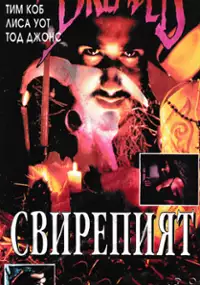 Plakat filmu The Dreaded