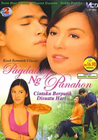 Plakat filmu Pagdating ng panahon