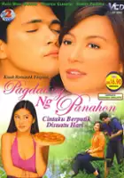 plakat filmu Pagdating ng panahon