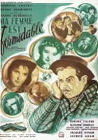 plakat filmu Moja kobieta jest wspaniała