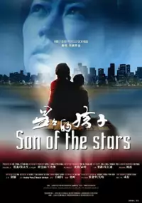 Plakat filmu Son of Stars