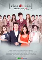 plakat serialu Rueang Lap Lang
