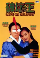 Lik-chi Lee / $webTool.doNotEscapeHTMLSafe($film.getTitleByLocaleOrOriginalTitle($rc.locale))