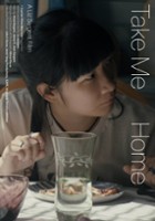 plakat filmu Chcę do domu