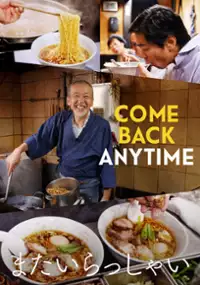 Plakat filmu Wpadnij znów na ramen