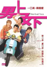 Plakat filmu Laam Seung Lui Gwong