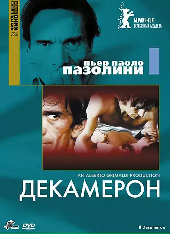 plakat filmu Dekameron