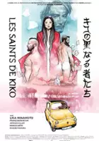 Kengo Saito / Les Saints de Kiko