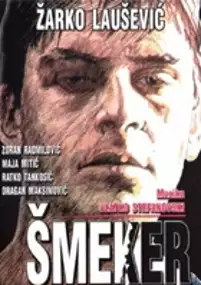 Plakat filmu Šmeker